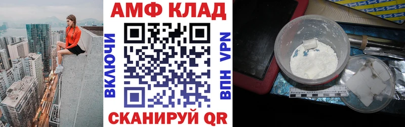 kraken рабочий сайт  Истра  АМФЕТАМИН VHQ 
