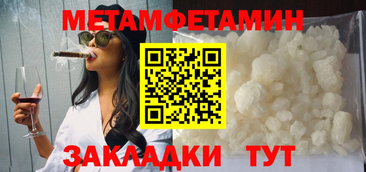 АМФЕТАМИН Розовый Истра
