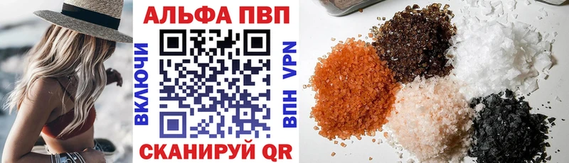 blacksprut ССЫЛКА  Истра  Alpha-PVP СК КРИС 