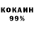 Кетамин VHQ Rockhound
