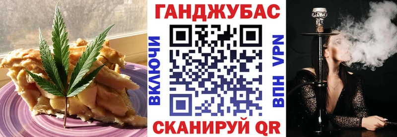 Cannafood конопля  Истра 