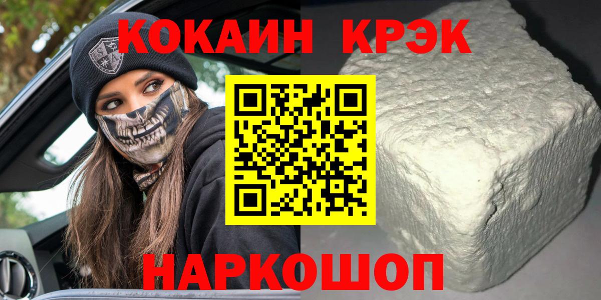 COCAIN Боливия Истра