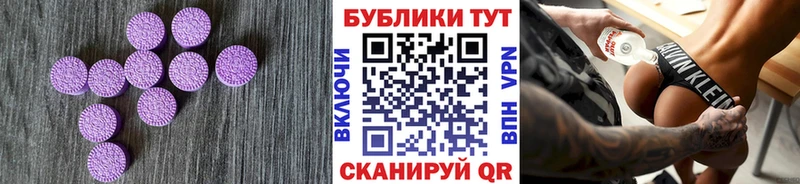 Ecstasy 99%  мега онион  Истра 