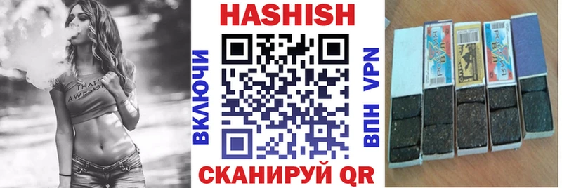 купить наркотики цена  Истра  Гашиш гарик 