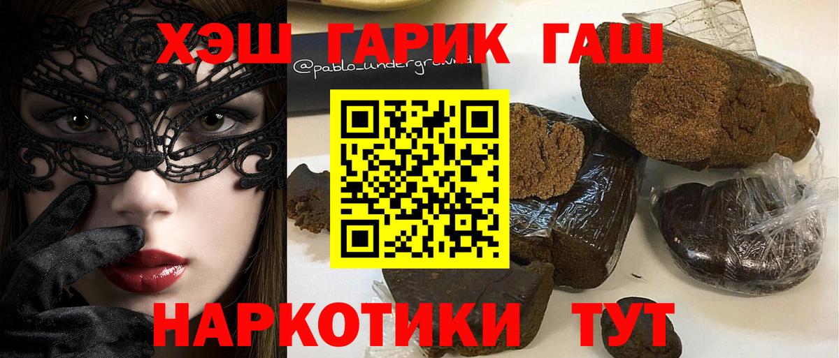 Гашиш hashish Истра