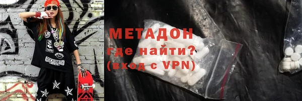 гашиш Абаза