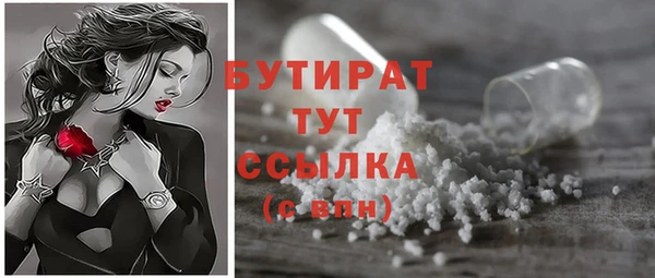 гашиш Абаза