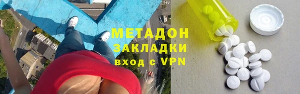 альфа пвп Абдулино
