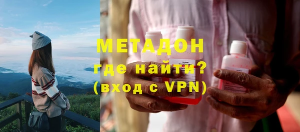 гашиш Абаза