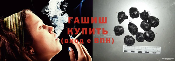 гашиш Абаза