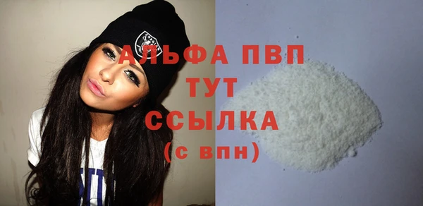 гашиш Абаза
