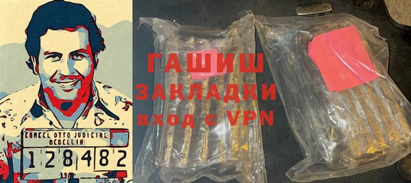 гашиш Белая Калитва
