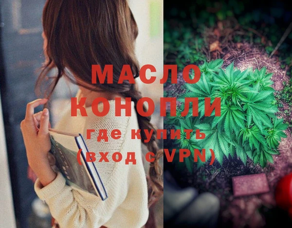 MDMA Premium VHQ Бежецк