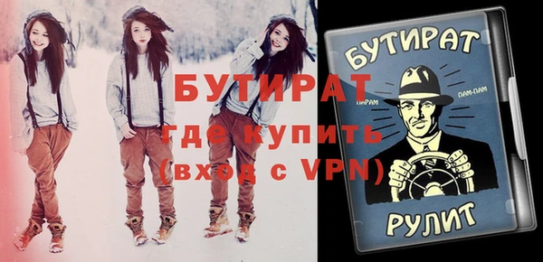 MDMA Premium VHQ Бежецк