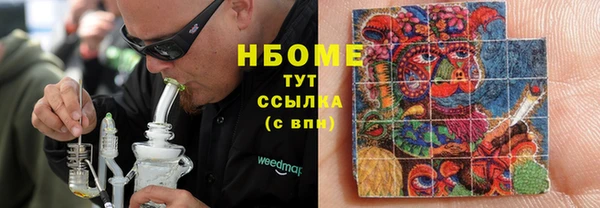 гашиш Абаза