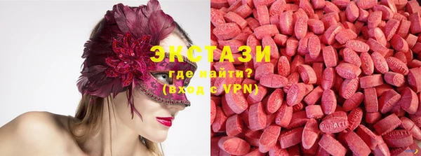 соль курить ск Белая Холуница