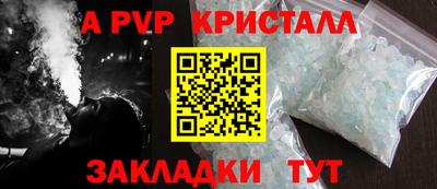экстази Бердск