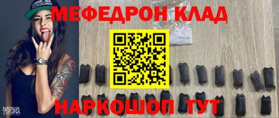 сатива Братск