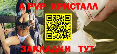 сатива Братск