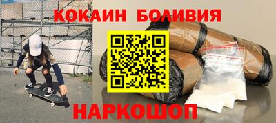 экстази Бердск