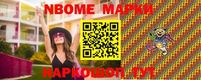 сатива Братск