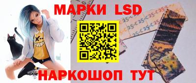 экстази Бердск