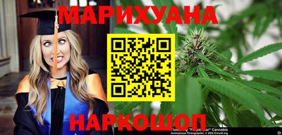 сатива Братск