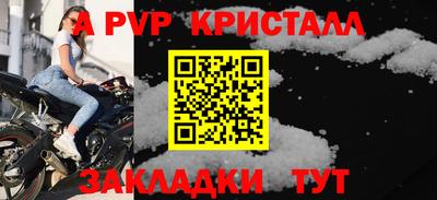 Альфа ПВП Брянск