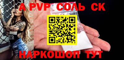 сатива Братск