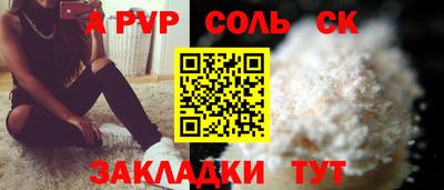 Альфа ПВП Брянск