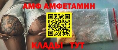 сатива Братск