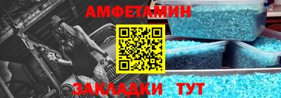 apvp Белореченск