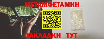 экстази Бердск
