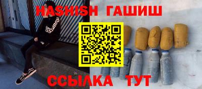 сатива Братск
