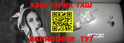 apvp Белореченск