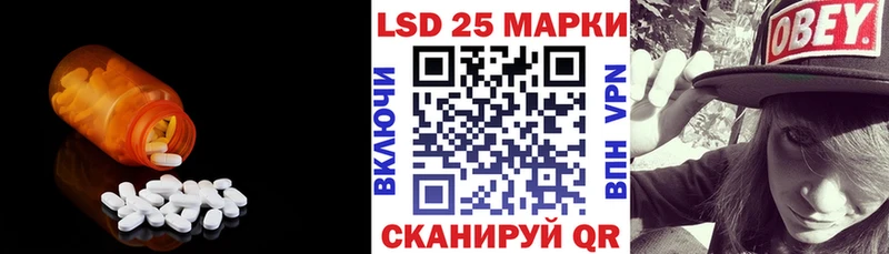 ЛСД экстази кислота  магазин    Истра 