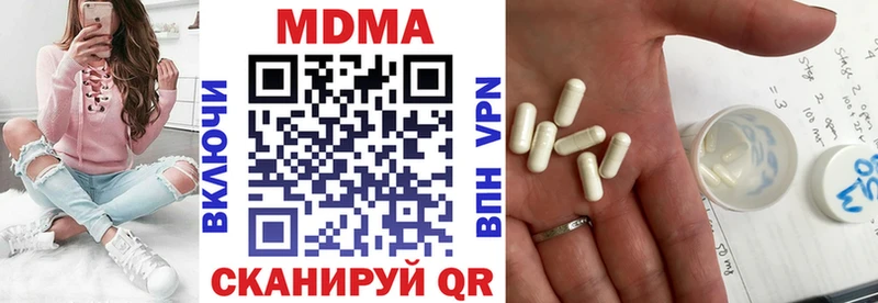 MDMA Molly  Истра 