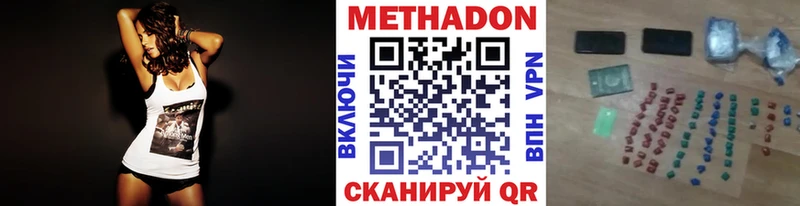 Метадон methadone shop состав Истра