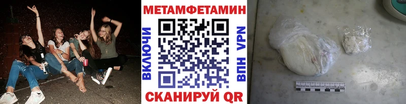 МЕТАМФЕТАМИН кристалл  это какой сайт  Истра 