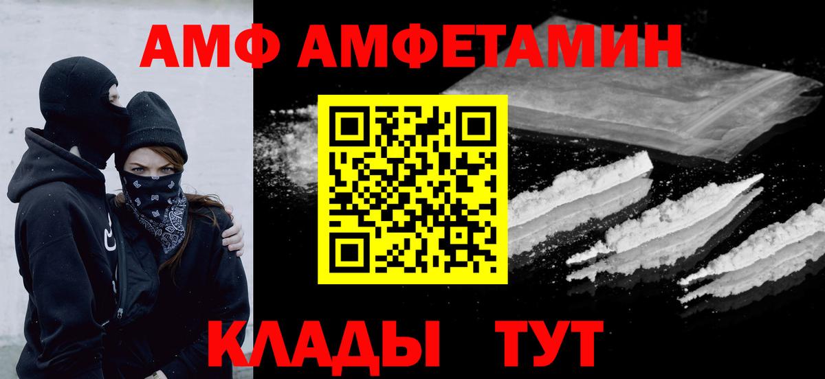 Метамфетамин винт  Метамфетамин  Вход с VPN  Истра  Метамфетамин винт 