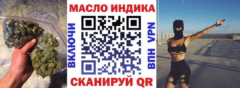 Дистиллят ТГК гашишное масло  Истра 